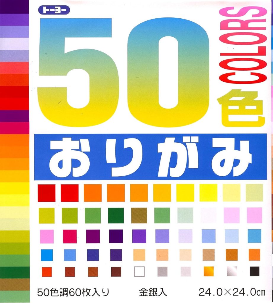 origami paper kami by toyo